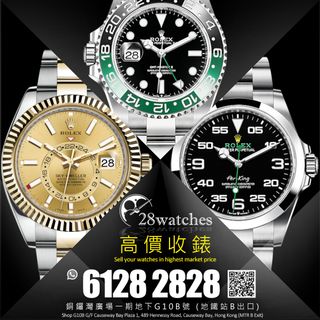 （分類：）位於 。 由 28watches 提交（商品編號 1303670571，圖片 1）。簡介： 。