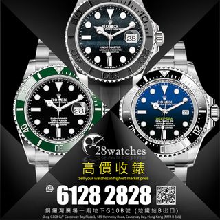 （分類：）位於 。 由 28watches 提交（商品編號 1314646018，圖片 1）。簡介： 。