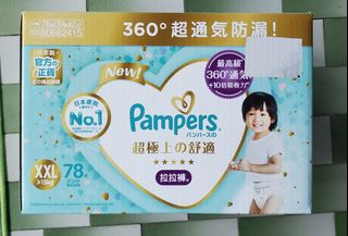 （分類：）位於 。 由 neondale00 提交（商品編號 1316908625，圖片 1）。簡介： 。