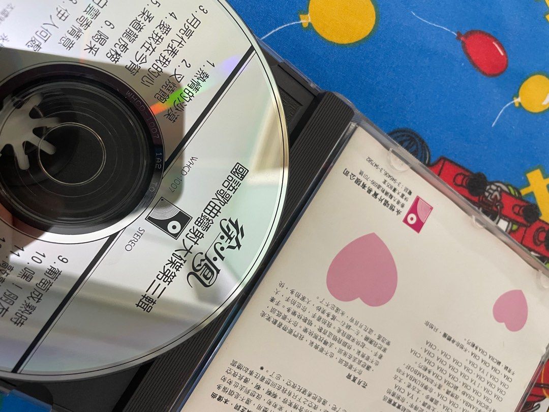 美品稀少日本プレスCD－徐小鳳ポーラチョイ・1986年「鐳射大碟國語歌曲第二輯」 徐小鳳雷射大碟（國語歌曲）第二輯（1A2 To日本C D）, 興趣與生活