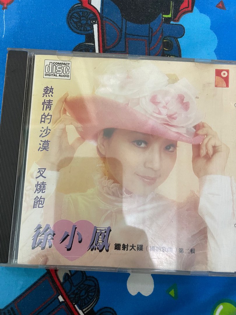 美品稀少日本プレスCD－徐小鳳ポーラチョイ・1986年「鐳射大碟國語歌曲第二輯」 _1a2_toc_d_1722154369_b9a17118.jpg