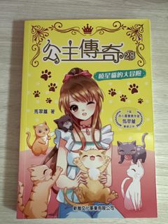 （分類：）位於 。 由 carol927 提交（商品編號 1316925028，圖片 1）。簡介： 。