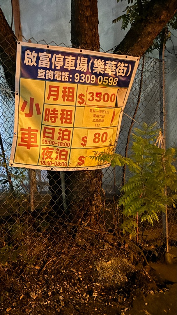 （分類：）位於 。 由 cherry_yau809 提交（商品編號 1316966597，圖片 1）。簡介： 。