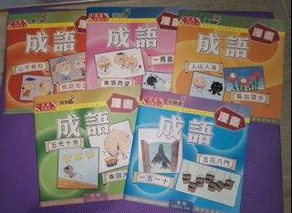 （分類：）位於 。 由 smallpotatohk 提交（商品編號 1316893378，圖片 1）。簡介： 。