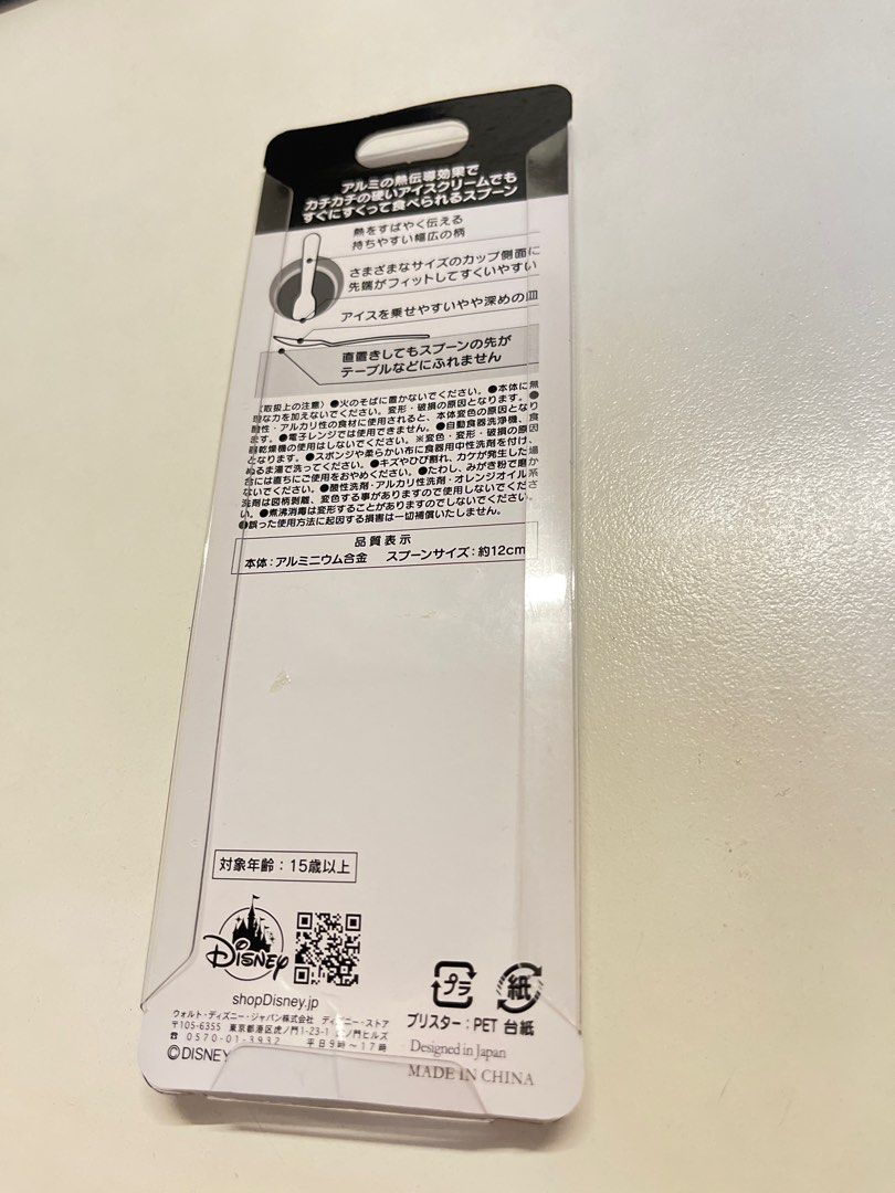 日本 迪士尼 股票 怎麼 買 (98) 사진