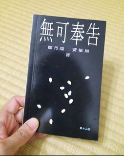 （分類：）位於 。 由 BuckBucktheShoulderCat 提交（商品編號 1316978469，圖片 1）。簡介： 。