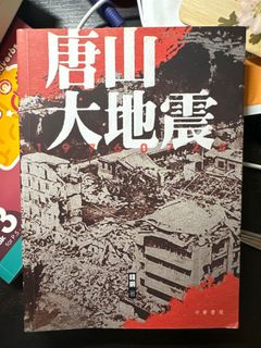 （分類：）位於 。 由 ggwpgvvv 提交（商品編號 1316844977，圖片 1）。簡介： 。