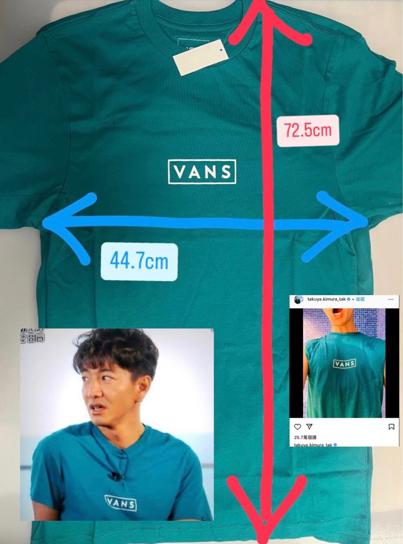 木村拓哉多次著用) Vans box logo T shirt size S 綠色, 男裝, 上身及套裝, T-shirt、恤衫、有領衫-  Carousell