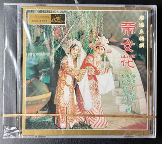 （分類：）位於 。 由 namotaka 提交（商品編號 1316972472，圖片 1）。簡介： 。