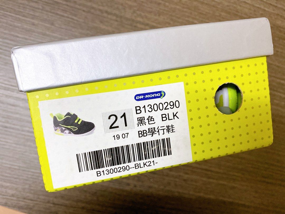 Dr kong baby shoes size chart online