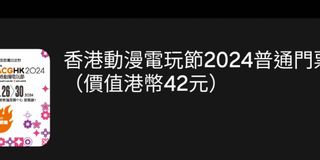（分類：）位於 。 由 bennnypan 提交（商品編號 1316983740，圖片 1）。簡介： 。