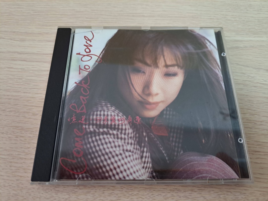 華星sandy Lam 林憶蓮回來愛的身邊Come Back To Love 舊版CD, 興趣與