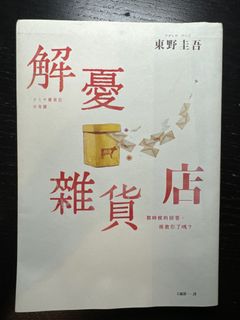 （分類：）位於 。 由 ggwpgvvv 提交（商品編號 1316843532，圖片 1）。簡介： 。
