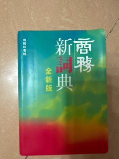 （分類：）位於 。 由 shopify123 提交（商品編號 1316826148，圖片 1）。簡介： 。