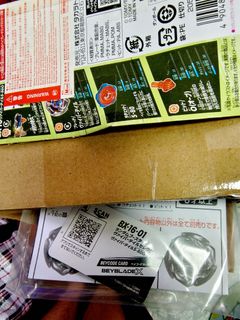 （分類：）位於 。 由 etetet6530 提交（商品編號 1316842824，圖片 1）。簡介： 。