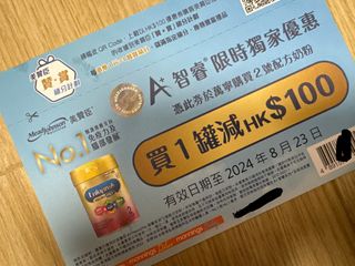 （分類：）位於 。 由 moewly 提交（商品編號 1316978090，圖片 1）。簡介： 。