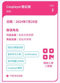 （分類：）位於 。 由 kklam__ 提交（商品編號 1316961323，圖片 1）。簡介： 。