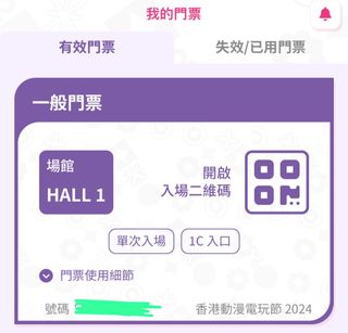 （分類：）位於 。 由 ayyy5 提交（商品編號 1316991454，圖片 1）。簡介： 。