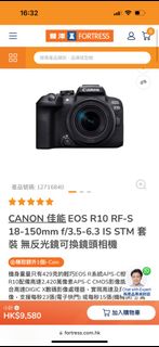 （分類：）位於 。 由 cathyc2822 提交（商品編號 1316891841，圖片 1）。簡介： 。