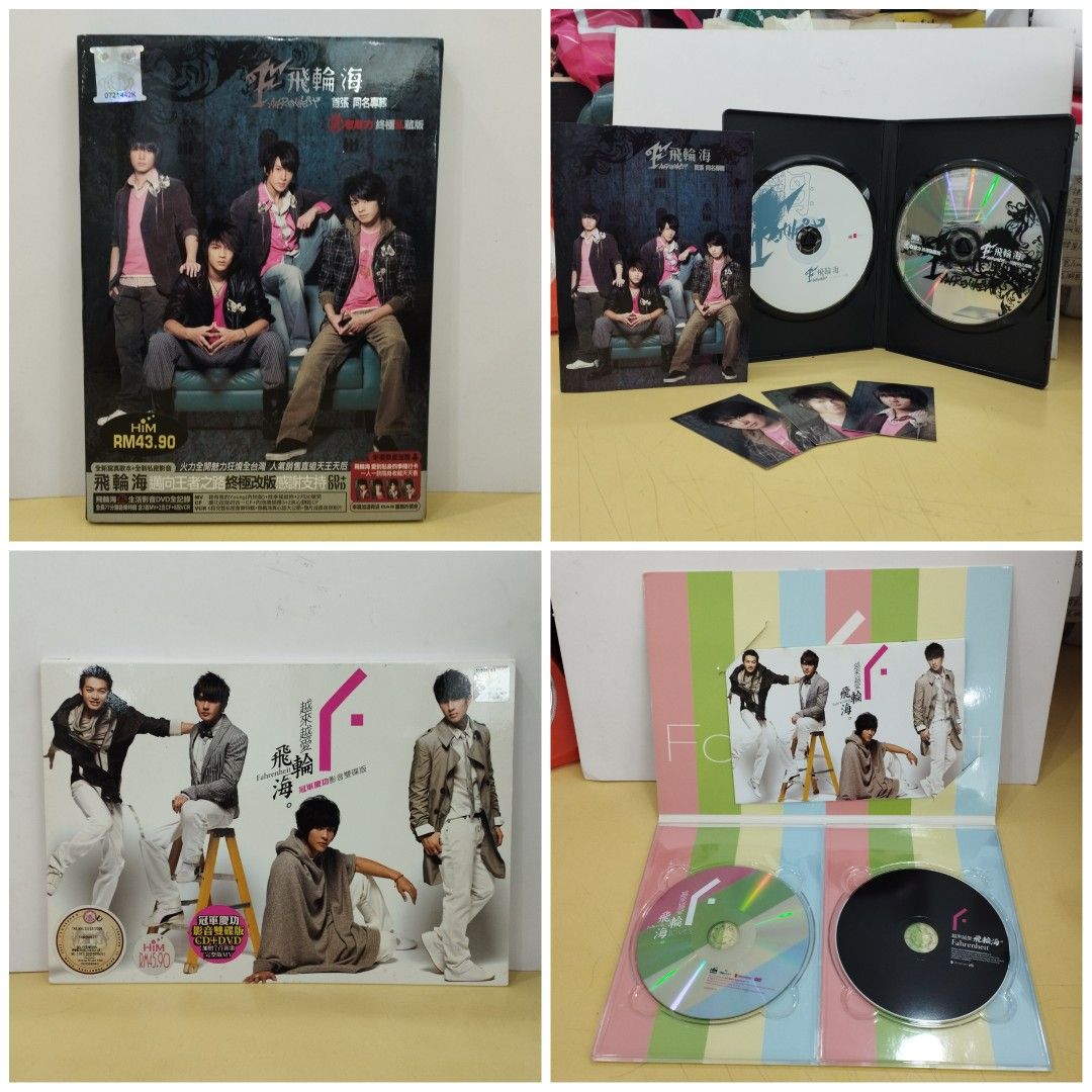 CD 飛輪海 Fahrenheit CD DVD DVD-R 直筆サイン