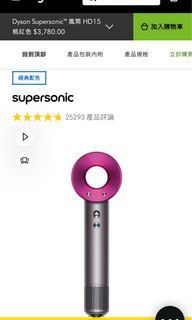 （分類：）位於 。 由 noshoppingpls 提交（商品編號 1316912605，圖片 1）。簡介： 。