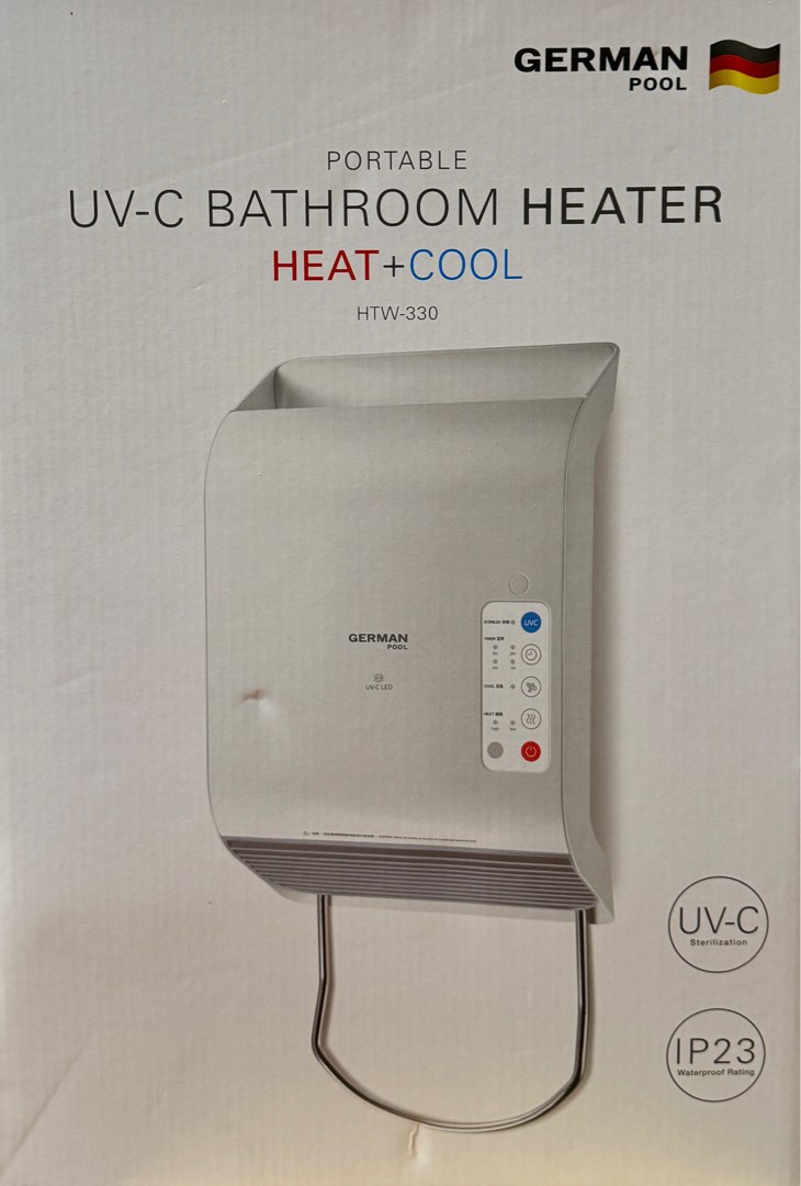 GERMAN POOL 德國寶HTW-330 UV-C 移動浴室寶, 家庭電器, 冷氣機及暖 - Main Image