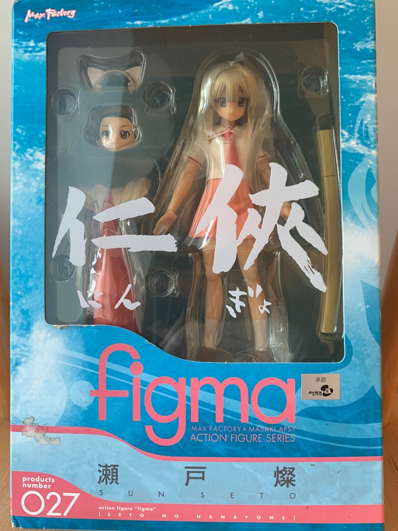 Good Smile 瀨戶的花嫁瀨戶燦（又名仁俠）figma 027 瀬戸燦