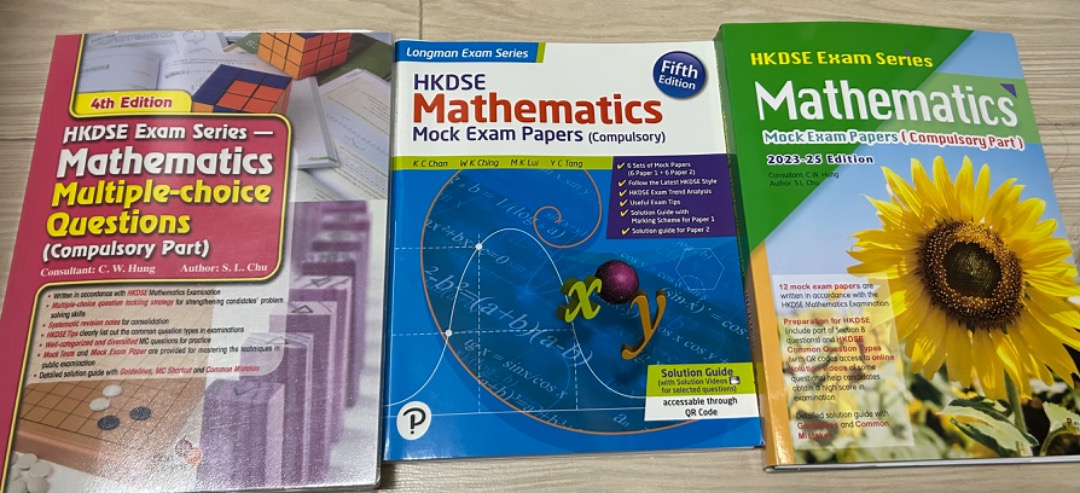 HKDSE mathematics mock exam paper multiple choice question math 數學, 興趣及 ...