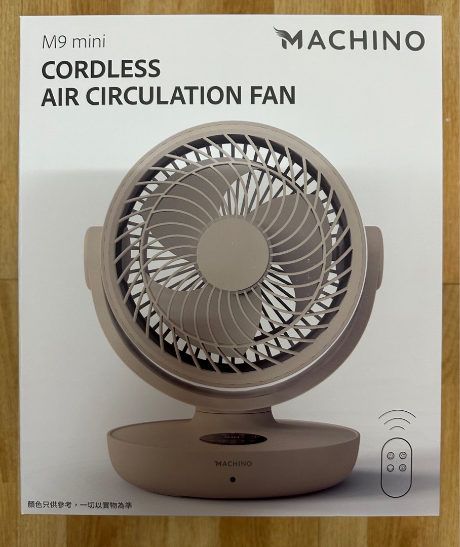 MACHINO M9 MINI 無線空氣循環扇 風扇, 家庭電器, 冷氣機及暖風機 - Carousell