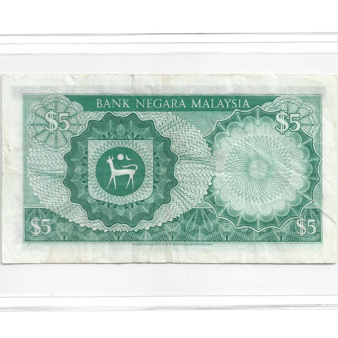 Malaysia GVF RM5 Ismail Ali 31542400 S1 Year 1962-67 First Series Circ ...