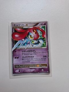 (Category: ) located in . Submitted by seanganks (Listing ID 1316888520, Image 1). Description: .