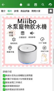 （分類：）位於 。 由 macy78 提交（商品編號 1316818062，圖片 1）。簡介： 。