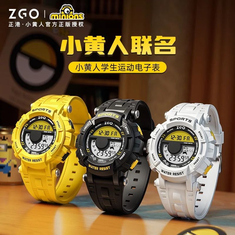 The watch boys outlet