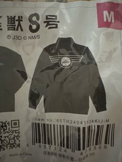 （分類：）位於 。 由 ininee 提交（商品編號 1316877920，圖片 1）。簡介： 。