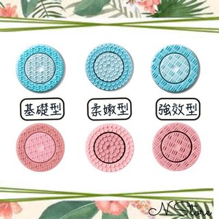 ❄️ Nuskin Lumispa 導頭 新版IO&舊版  Nu Skin Normal Gentle Firm Treatment Head64230841595777110