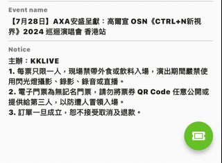 （分類：）位於 。 由 adcd_efg 提交（商品編號 1316856592，圖片 1）。簡介： 。