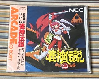 （分類：）位於 。 由 retropunch 提交（商品編號 1316986380，圖片 1）。簡介： 。