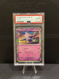 (Category: ) located in . Submitted by PokeRomzz (Listing ID 1316987463, Image 1). Description: .