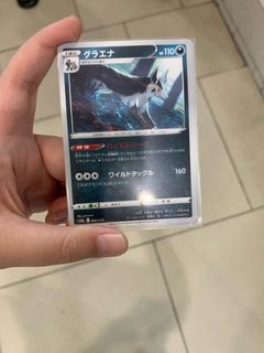 (Category: ) located in . Submitted by hiroshiyuki (Listing ID 1316859659, Image 1). Description: .