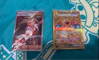 （分類：）位於 。 由 laxus2021 提交（商品編號 1316946970，圖片 1）。簡介： 。