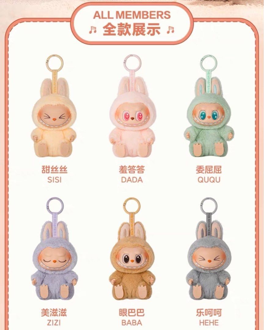 Popmart Labubu Have a Seat Secret, Hobbies & Toys, Toys