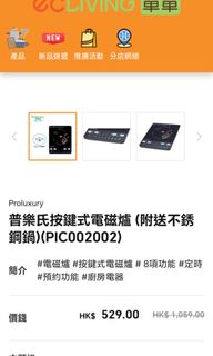 （分類：）位於 。 由 samlch20 提交（商品編號 1316895358，圖片 1）。簡介： 。