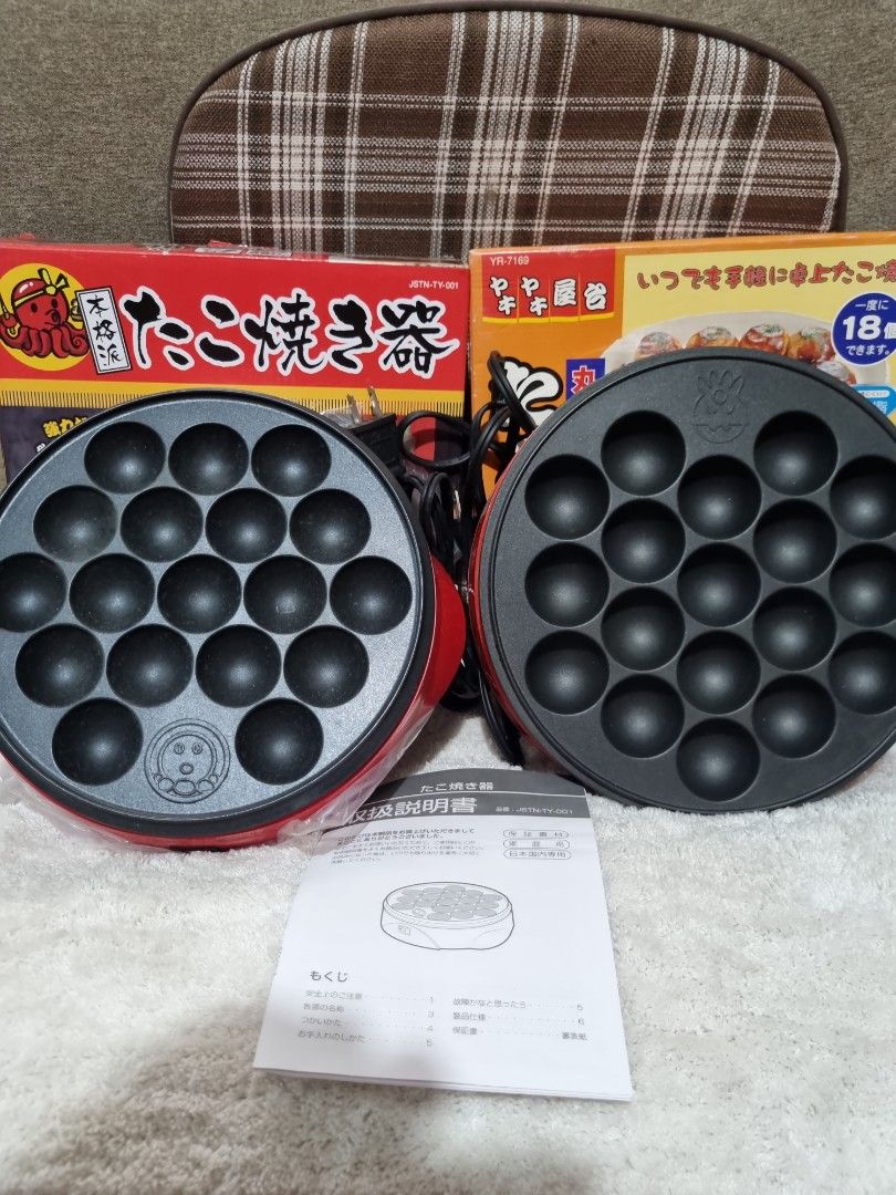 Takoyaki Maker Cookware Bundle Set (Category: Cookware & Accessories) located in Paombong. Submitted by sweetdeals0181656 (Listing ID 1316872886, Image 1). Description: 2 pieces Takoyaki Maker 100 Volts 650 Watts Item declared as is untested and no warranty..