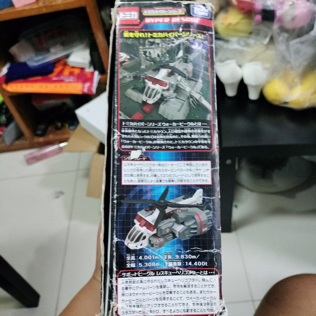 Tomica Hyper Series Rescue Helicopter (Mint Condition) (Category: Vehicle & Diecast Models) located in Manila. Submitted by gorzuzofficial (Listing ID 1316901971, Image 2). Description: Pangit na yung box pero goods na goods pa yung figure. Last Pic for reference only. MOP: Gcash MOD: LBC/Lalamove/SCO (SF Only).