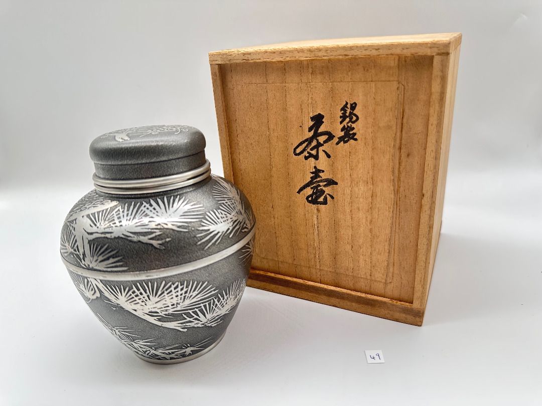 煎茶道具 栄松堂造 古錫 茶壷 茶心壷 約627g H R5467