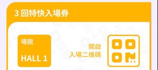 （分類：）位於 。 由 Timtimtimcccc 提交（商品編號 1316957569，圖片 1）。簡介： 。
