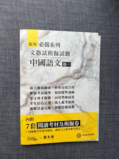 （分類：）位於 。 由 daniel.cheung. 提交（商品編號 1317065568，圖片 1）。簡介： 。