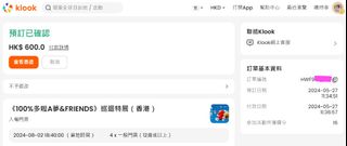 （分類：）位於 。 由 potatoessmall 提交（商品編號 1317040586，圖片 1）。簡介： 。
