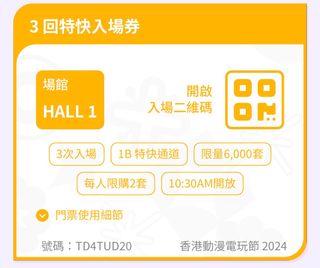 （分類：）位於 。 由 lunasuna 提交（商品編號 1317116636，圖片 1）。簡介： 。