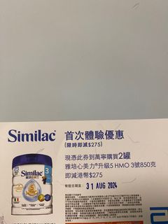 （分類：）位於 。 由 sze_72000 提交（商品編號 1317166087，圖片 1）。簡介： 。